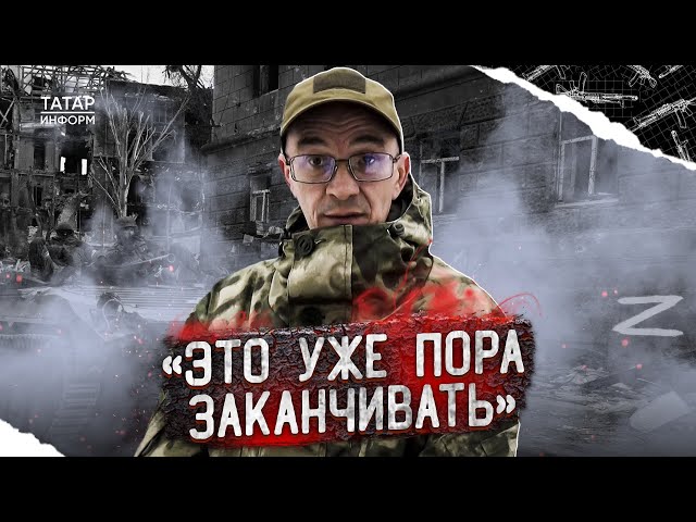 «Рано или поздно сюда долетят»: многодетный отец объяснил, почему пошел на СВО