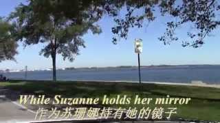 Suzanne (shortened version by Neil Diamond)