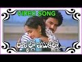 Rallallo Isakallo Telugu Superhit Video Song Seetharama Kalyanam Songs Balakrishna Rajini