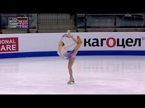Eliska Brezinova - Free Skating (Experience, Circles - Ludovico Einaudi) 2022 European Championships