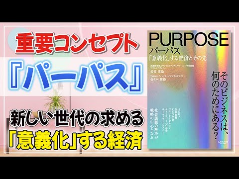 パノペイ科 - 定義