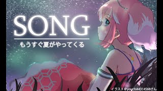 【歌枠】もうすぐ夏がやってくるね、もう夏みたいに暑いけど【 季咲あんこ / ブイアパ 】