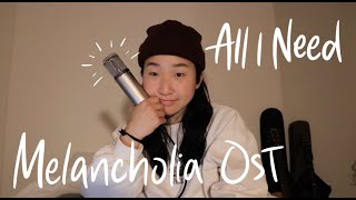 Download lagu Melancholia (멜랑꼴리아) OST JEMMA (젬마) - All I Need (Cover) mp3