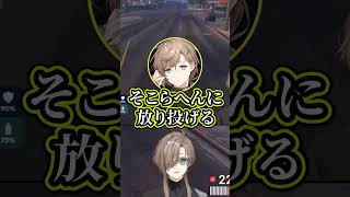 叶の神ピックに感動するおさでい【切り抜き】 #gta #叶 #おさでい