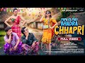 Papa Ki Pari Bhadra Chapri Viral Santali Song 2025 AJ Puja Pratima Sarproduction007 ​