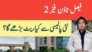 Faisal Town Phase 2 Kia hu ga market rate