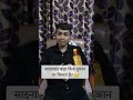 Cyanide Kis Dukan Par Milega Part 3 Cyanide Poison Cyanide Shorts Health Medical