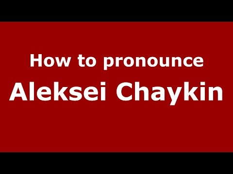 How to pronounce Aleksei Chaykin (Russian/Russia)  - PronounceNames.com