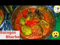 Baingan Bharva Masala Dhaba Style Baingan Bharva