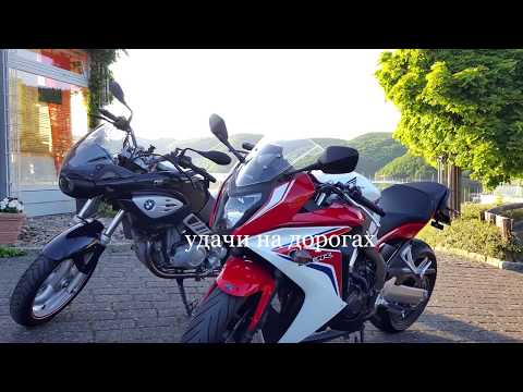 Thumbnail for Покатушки  на cbr650f и BMW f650cs by BMW F650CS