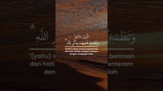 Download lagu Ar-Ra'd ayat 28 : Imad Al Mansary mp3 Download lagu Ar-Ra'd ayat 28 : Imad Al Mansary mp3