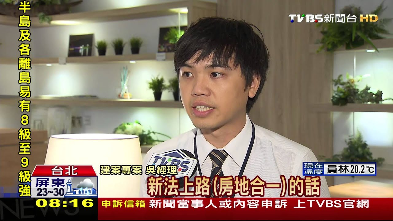 房市回溫?建商狂廣告 雙十看屋潮增2成