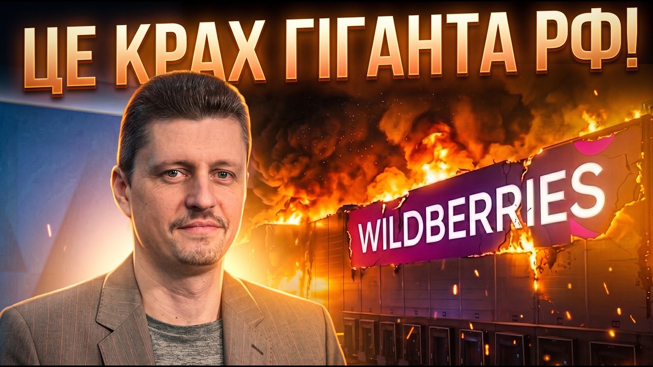 🔥ТАКОГО УДАРУ РФ НЕ ЧЕКАЛА! Підірвано найбільший об'єкт: у Путіна паніка! Ек?