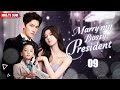 Marry My Bossy President💖EP09 | #xiaozhan #zhaolusi #yangyang | Pregnant Bride's Fate Changed by CEO