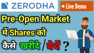 How to buy or sell shares in pre open market from Zerodha🔴LIVE🔷Pre open market Trading in Zerodha