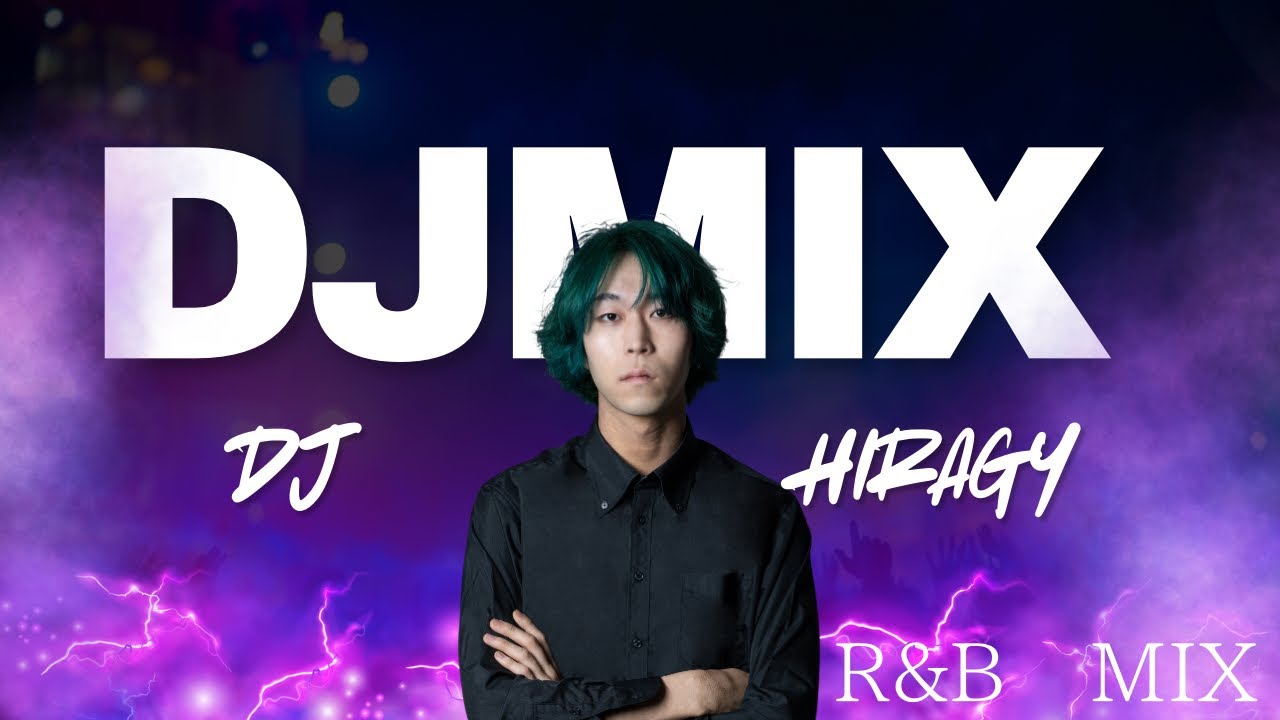 【好きな曲がきっとある】R&B DJ MIX   Lioyd Mariah Carey Alicia Keys Nelly Ne-Yo Chris Brown Akon