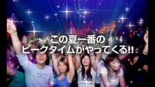 ageHa [13/7/27 Sat.] "THE WONDERLAND" DAISHI DANCE -the L.O.N.G. set-  / ANKORA ver.