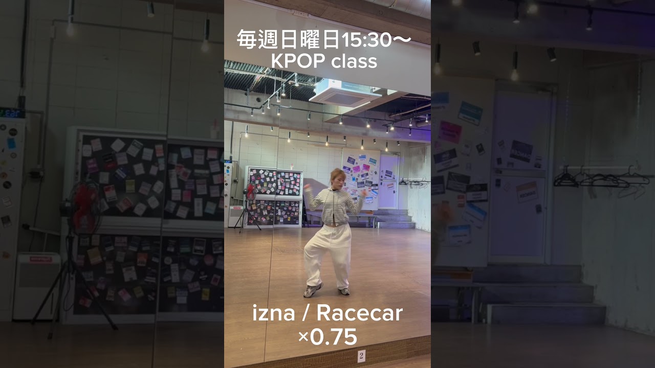izna - Racecar TUTORIAL ×0.75 #izna #Racecar #kpop #dance #tutorial #ダンス #ダンス動画 #hiphop #kpopdance