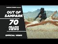 EMIWAY OUT OF SAMPARK OFFICIAL MUSIC VIDEO