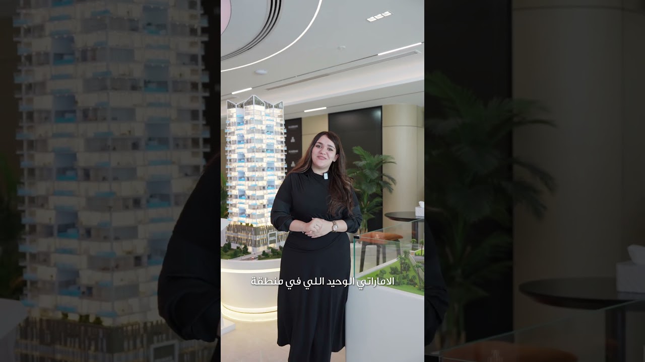 Habiba