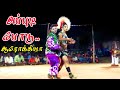 Karakattam Arockia Karakattam Karagattam Village Karagattam Tamil Village Culturals