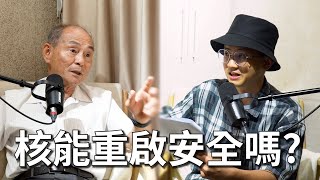 [討論] 綠能是造成台電虧損的元兇?