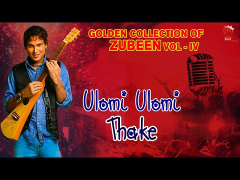 ULOMI ULOMI THAKE | JONAKI MON | ASSAMESE VIDEO SONG | GOLDEN COLLECTION OF ZUBEEN GARG | UTPAL DAS.