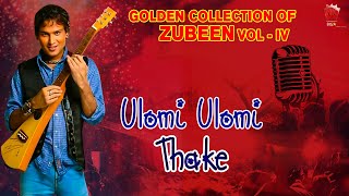 ULOMI ULOMI THAKE  JONAKI MON  ASSAMESE VIDEO SONG