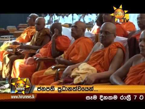 Hiru News 7.00 PM January 14, 2016