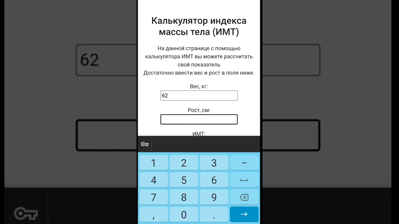 Body mass index calculator 🧑‍💻🧑‍💻🧑‍💻Link to the calculator in the comments #python