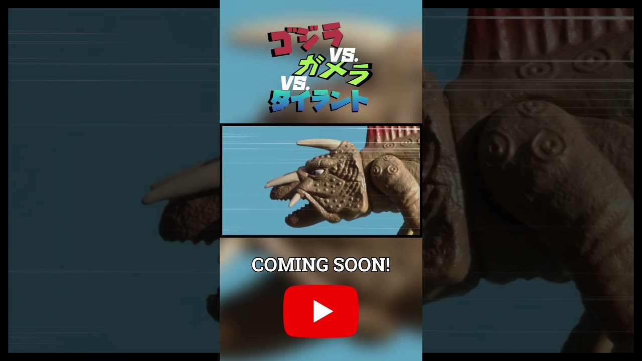 Godzilla Vs. Gamera Vs. Tyrant coming soon! #godzilla #ultraman #shorts #gamera #tyrant #ゴジラ