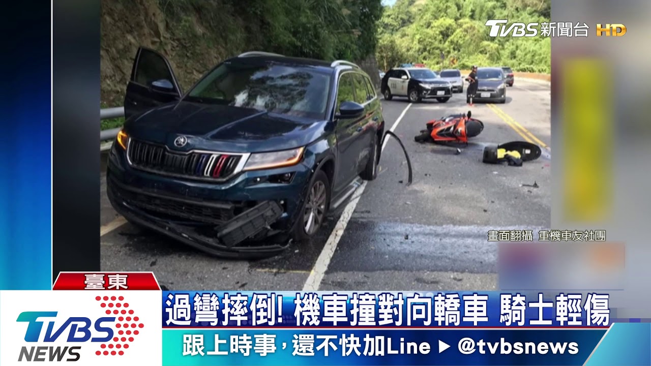 過彎摔倒!機車撞對向轎車 騎士輕傷