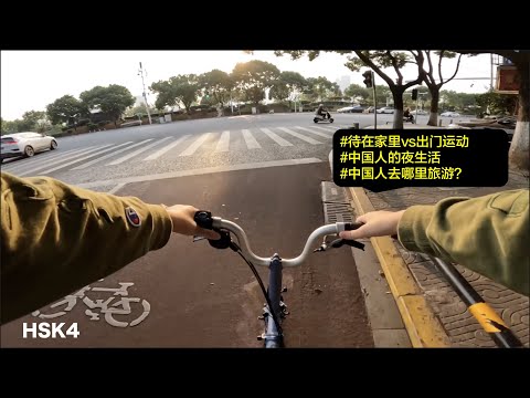 早上出门骑车的一个过程 Morning Cycling in Changsha