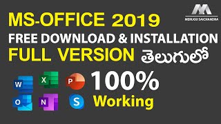 HOW TO DOWNLOAD AND INSTALL MS OFFICE 2019 PRO PLUS |IN TELUGU | SAICHANDRA MERUGU