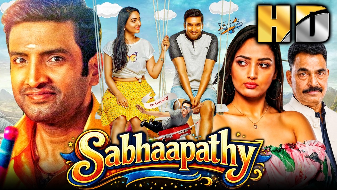 सभापति (Sabhaapathy) साउथ की मजेदार कॉमेडी हिंदी डब्ड फुल मूव?