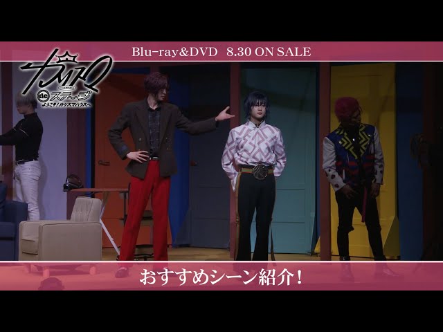 超人的シェアハウスストーリー『カリスマ』2ndアルバム『カリスマジャンボリー』ジャケ写公開! 16 YouTubeサムネイル