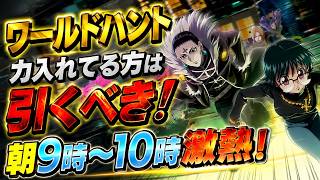【#ネンサバ】新メモリ『反撃の狼煙』みんなで９時半頃ぶん回そうぜ！（くぎつねあお）