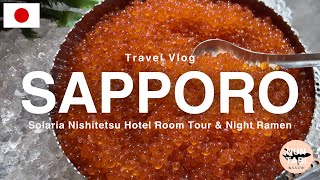 【札幌Vlog】夜便で前乗り｜ソラリア西鉄ホテル札幌 ルームツアー＆深夜の味噌ラーメン