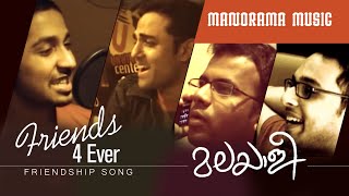 Friend Forever (From - Malayalee) song artwork