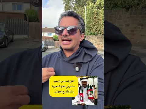 Yemeni Windows Media