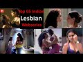 Top 05 Indian Lesbian Webseries Lesbian Love