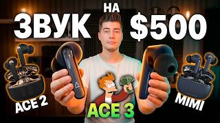 Видео Creative Aurvana Ace 3