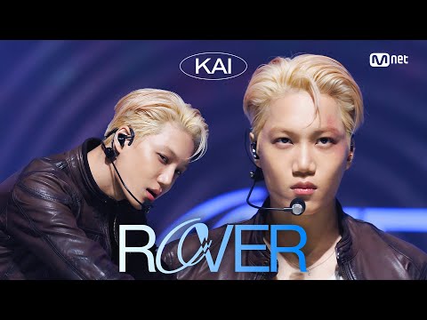 '최초 공개' KAI(카이) - Rover #엠카운트다운 EP.788 | Mnet 230316 방송