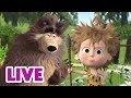 LIVE Masha Och Björnen NYTT AVSNITT Tidsmaskinen Masha And The Bear