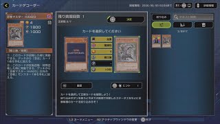 今日もMDクイズの時間だ#2