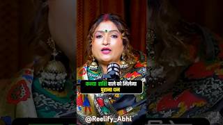 Kanya Rashi walo ko milega Purana dhan 😱😱 #like #share #subscribe #viral #predictions #kanya #zodiac