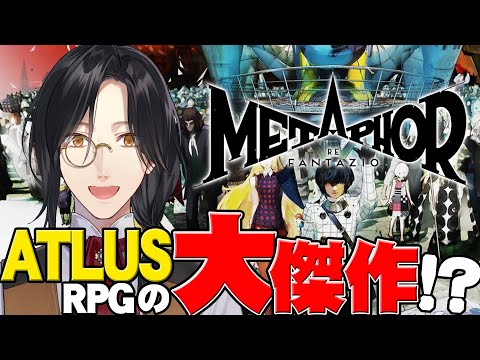 新しいプラットフォームのための新しいプラットフォーマー? 『サイコノーツ 2』が登場