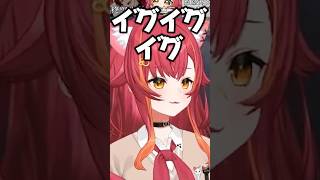 「グイグイ」を言い間違えてしまった猫汰つなに、爆笑する一同【ぶいすぽっ！/切り抜き/猫汰つな/夢野あかり/白波らむね/柊ツルギ】#ぶいすぽっ#切り抜き