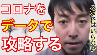 コロナ自覚症状による陽性率