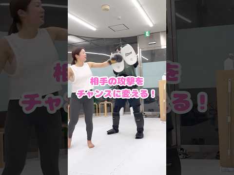 ローキックをチャンスに！ #キックボクシング #格闘技 #ミット打ち#トレーニング #ストレス解消